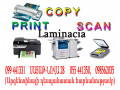 xerox-scan-print-gvounavvor-laminacia-small-0