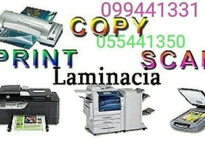 xerox-scan-print-gvounavvor-laminacia-big-0