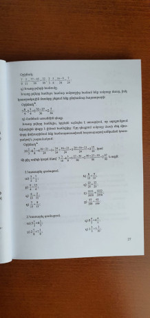 mathematikayi-dzernark-dimvordneri-hamar-big-5